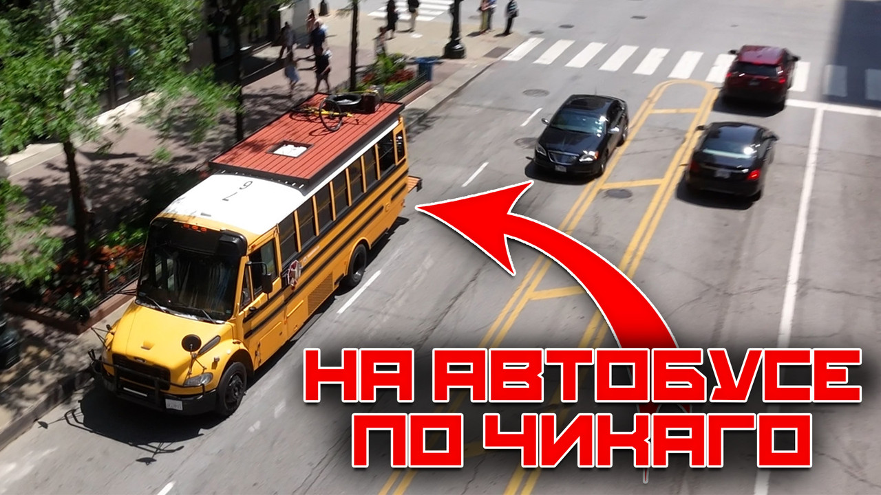До