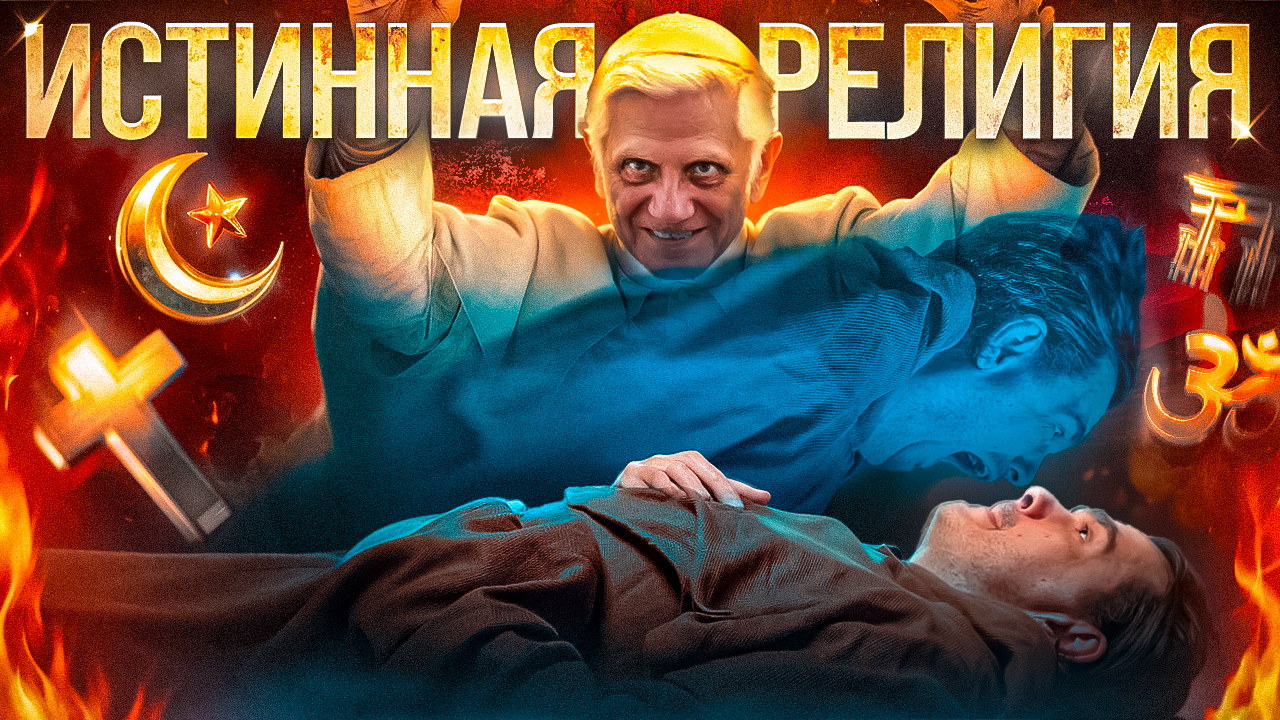 После