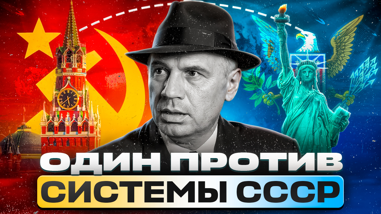 После