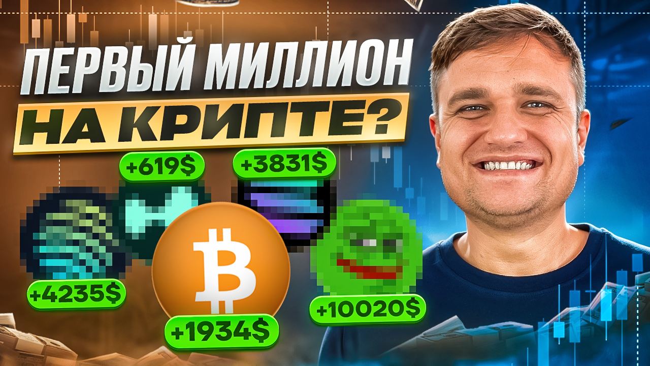 После