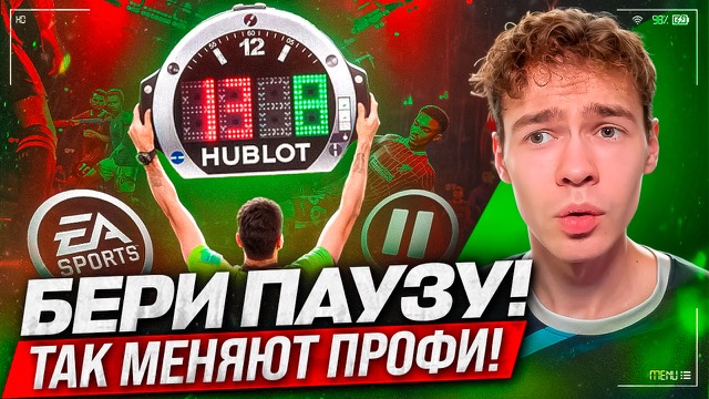 Gaming обложка