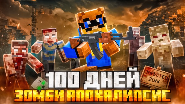 Gaming обложка