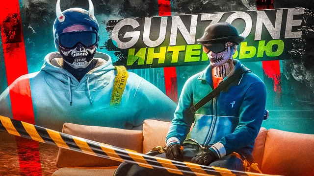 Gaming обложка