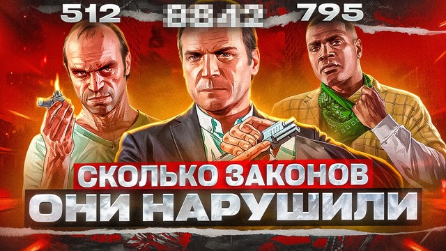 Gaming обложка