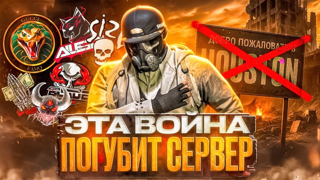 Gaming обложка