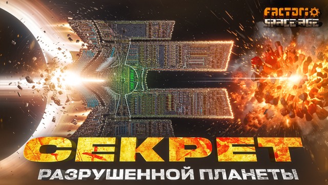 Игровая обложка