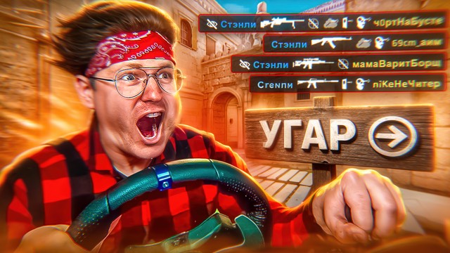 Игровая обложка