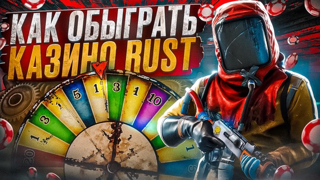 Игровая обложка