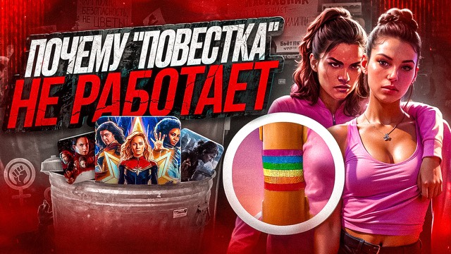 Игровая обложка