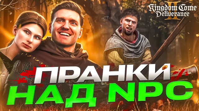 Игровая обложка