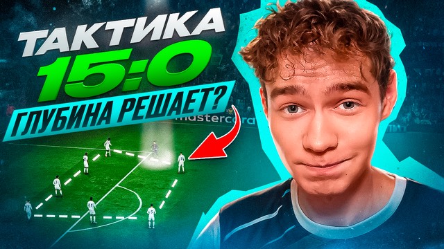 Игровая обложка
