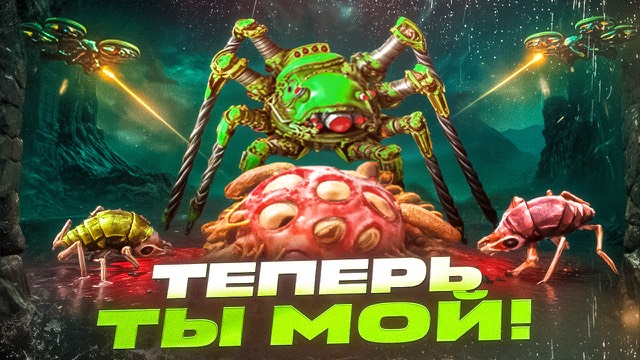 Игровая обложка