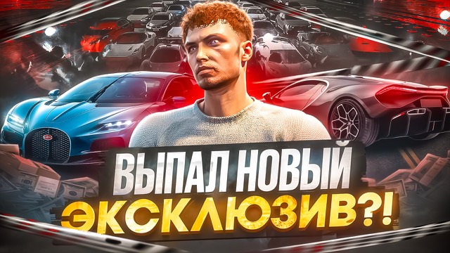 Игровая обложка