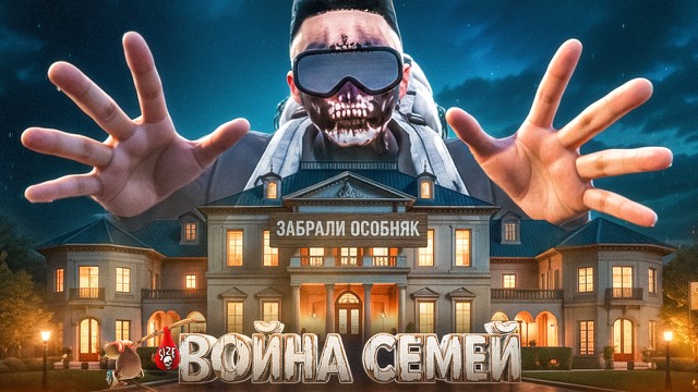 Игровая обложка