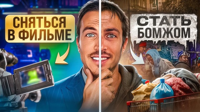 Обложка про образ жизни