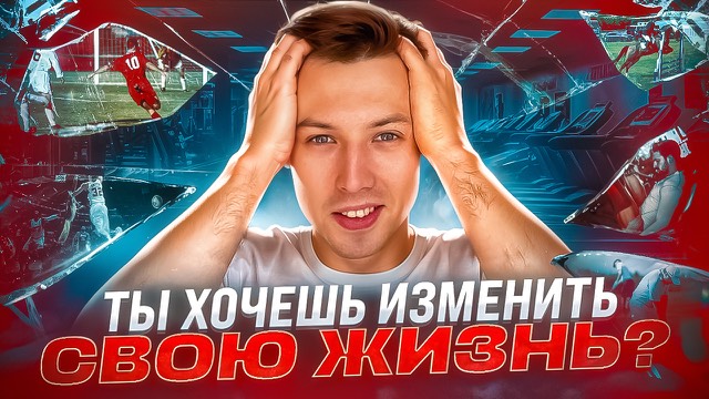 Обложка про образ жизни