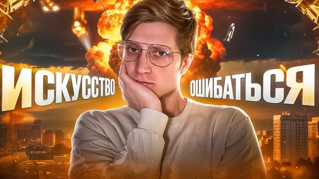 Обложка про образ жизни