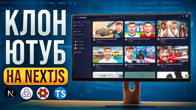 Технологическая обложка