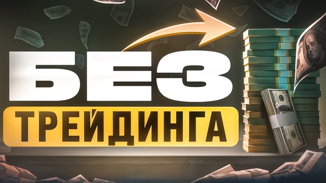 Бизнес-обложка