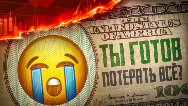Бизнес-обложка