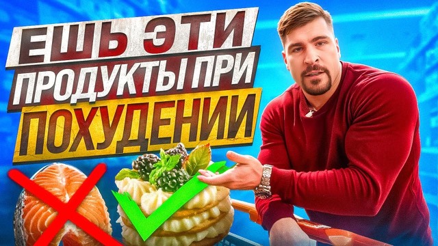 Обложка про здоровье