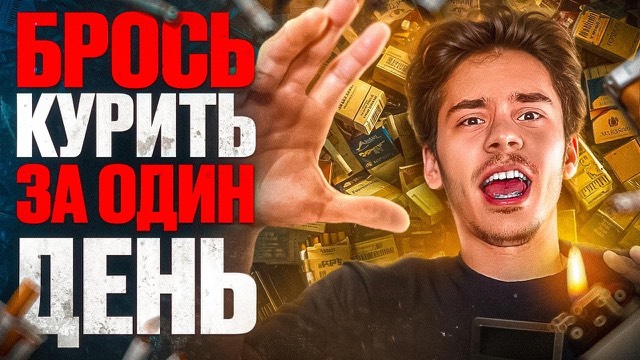 Обложка про здоровье
