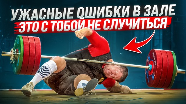 Обложка про здоровье