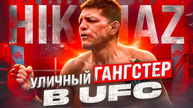 Обложка про здоровье
