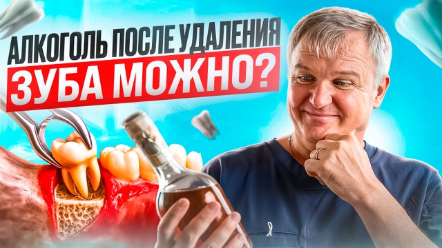 Обложка про здоровье