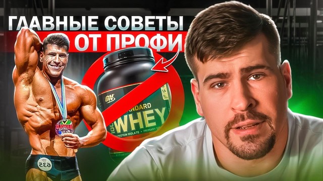 Обложка про здоровье