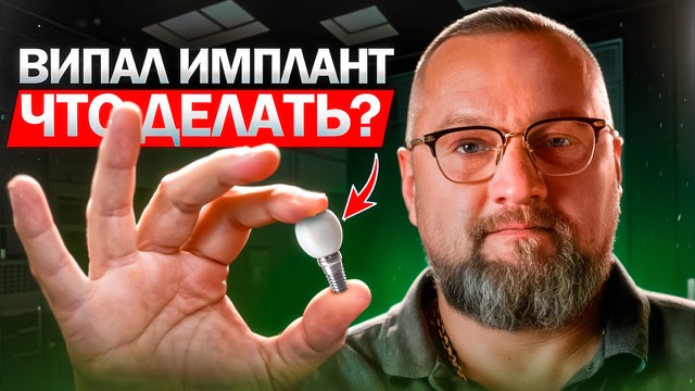 Обложка про здоровье