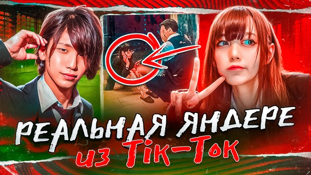 История обложка