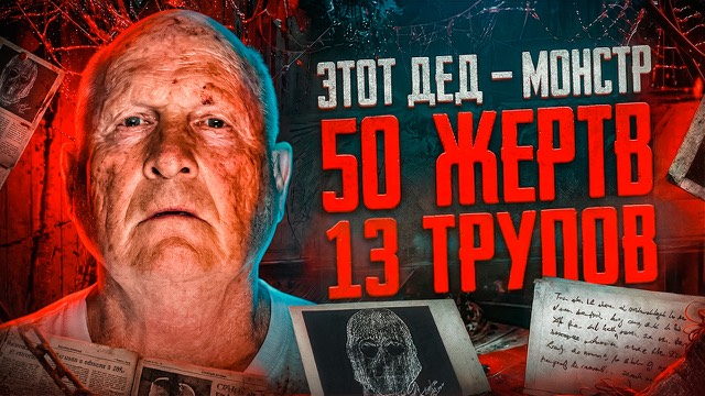 Историческая обложка