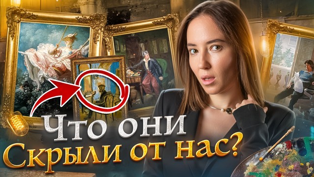 Историческая обложка