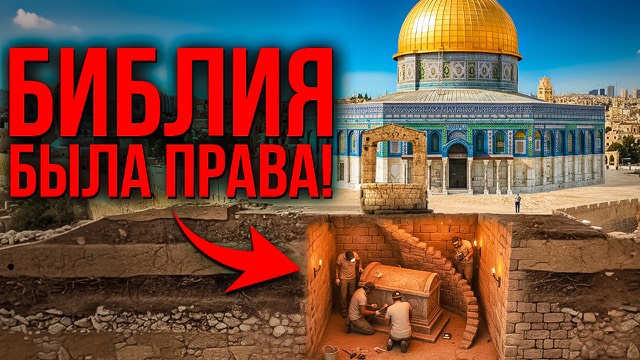 Историческая обложка