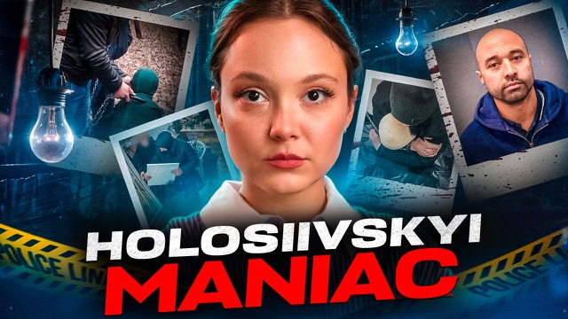 Историческая обложка