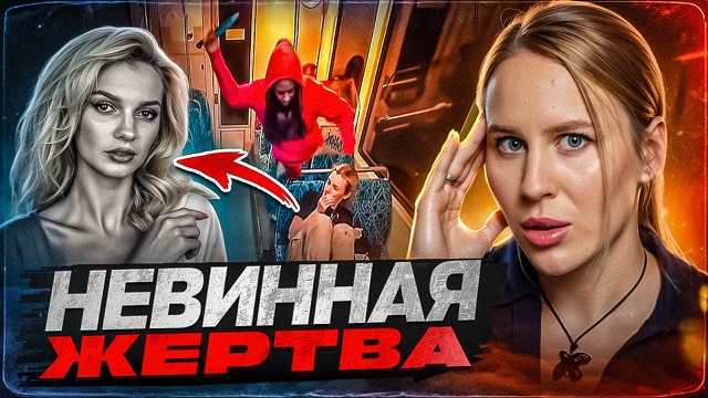 Историческая обложка