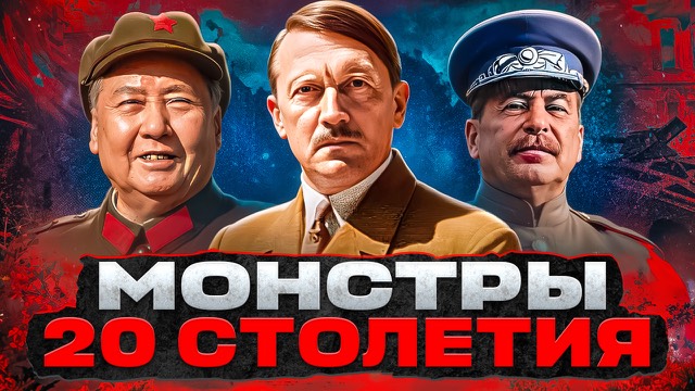 Историческая обложка