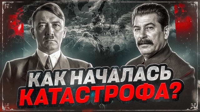Историческая обложка