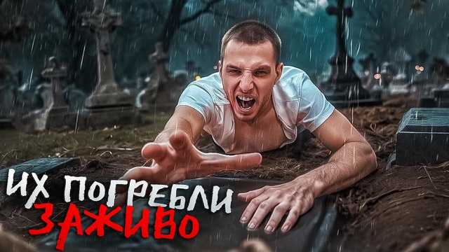 Историческая обложка