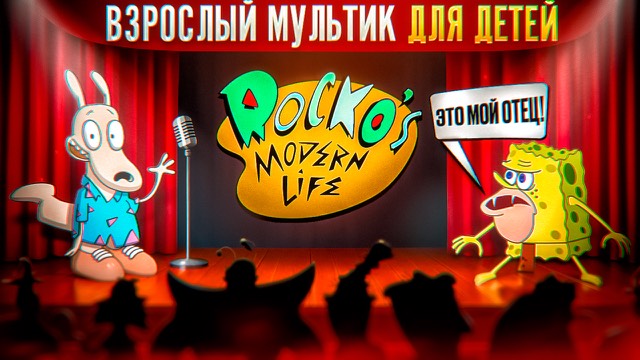 Другая обложка