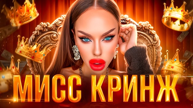 Другая обложка