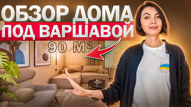Другая обложка