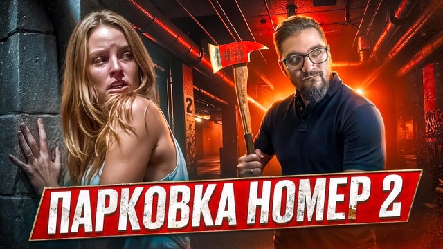 Другая обложка