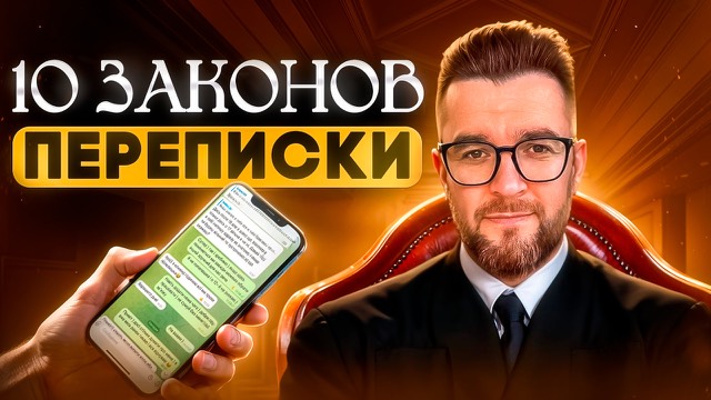 Обложка про психологию