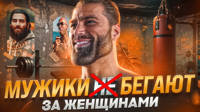 Обложка про психологию