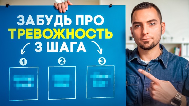 Обложка про психологию