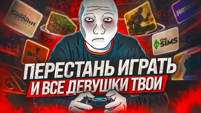 Обложка про психологию