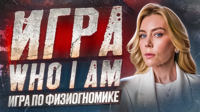 Обложка про психологию